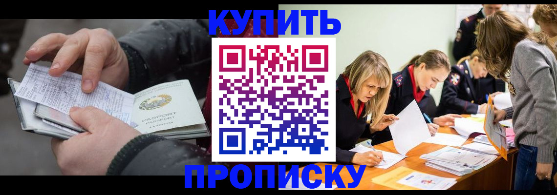 миграционный учет в Богдановиче