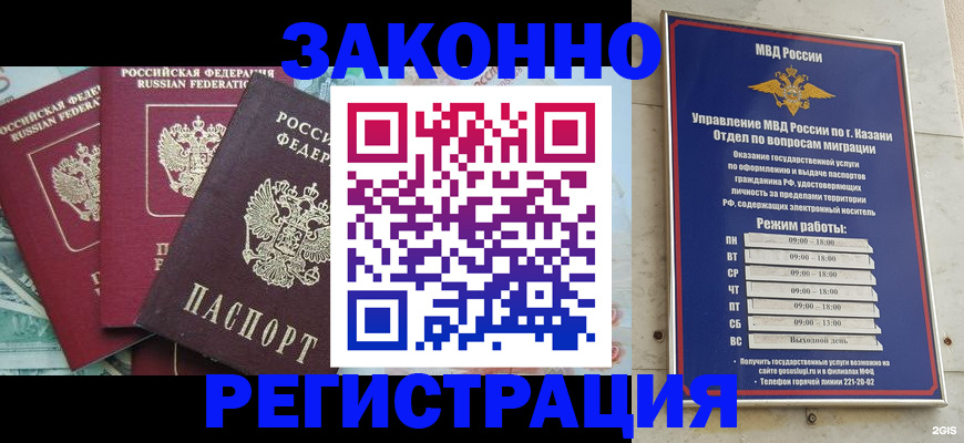 временная регистрация поиск в Богдановиче