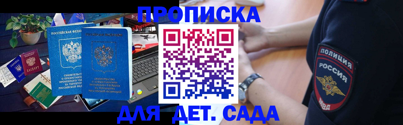 временная регистрация адрес в Богдановиче