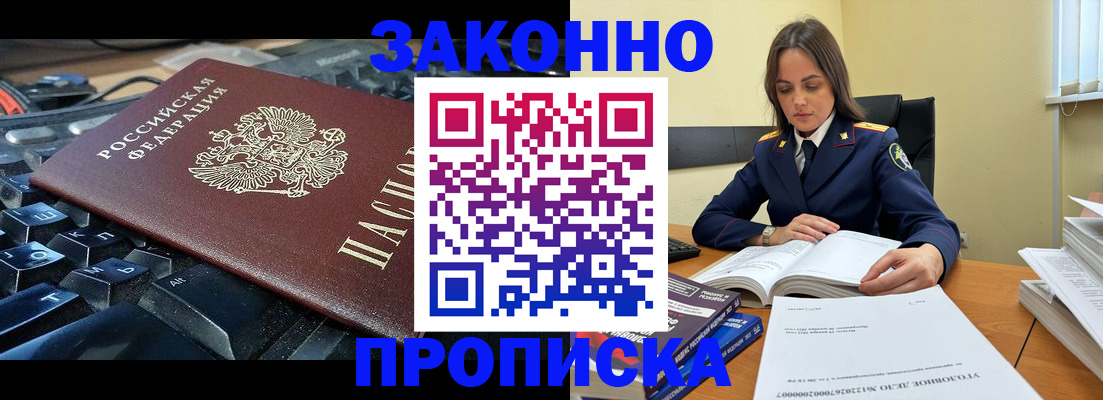 временная регистрация гарантия в Богдановиче